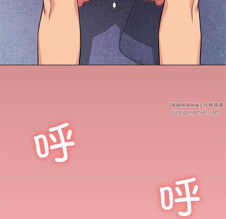 缺德邻居难相处第8話