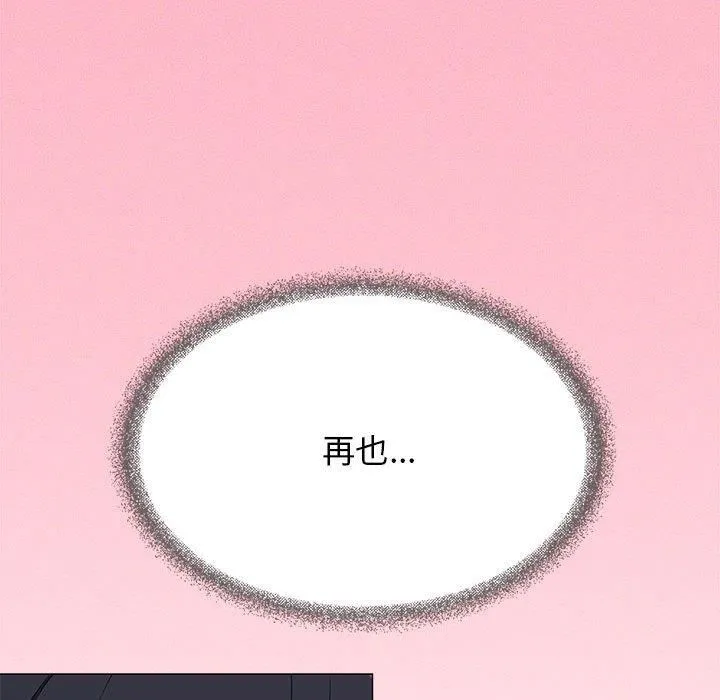 缺德邻居难相处-第8話 - 图片 161