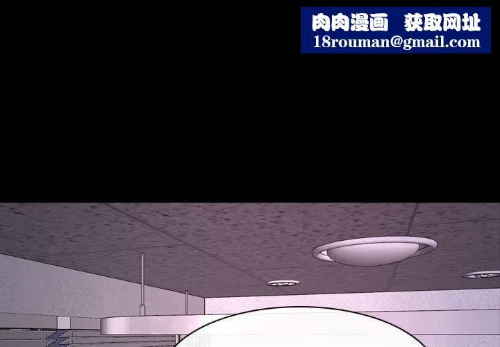 寻找初恋第26話