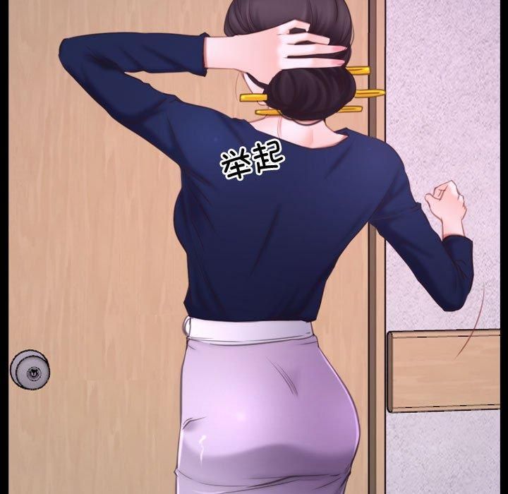 寻找初恋第26話