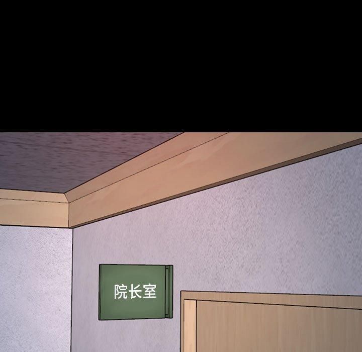 寻找初恋第26話