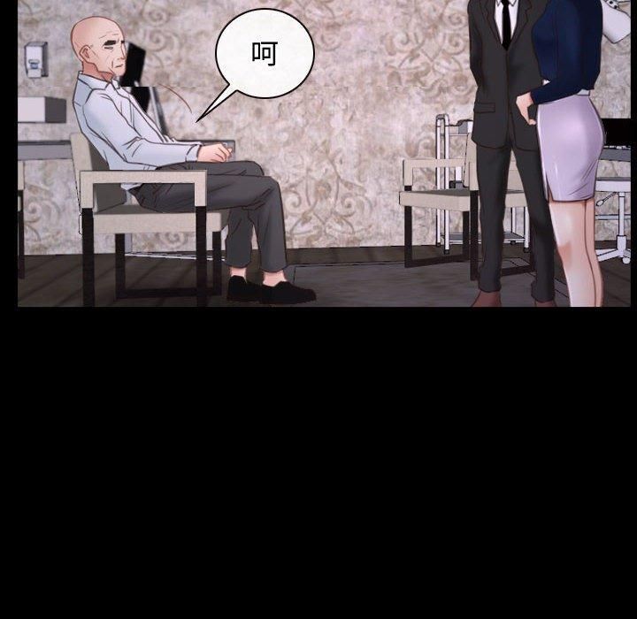 寻找初恋第26話