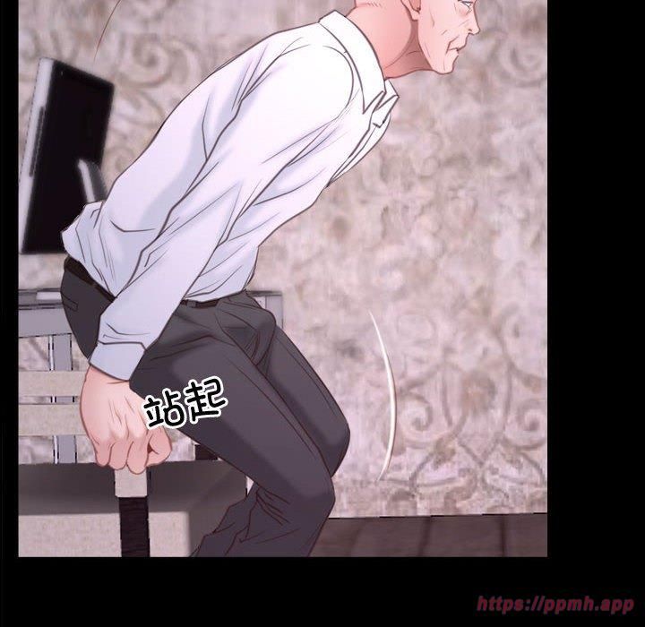 寻找初恋第26話