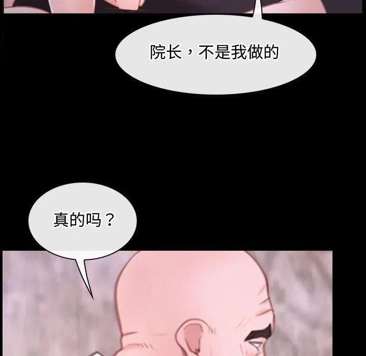 寻找初恋第26話