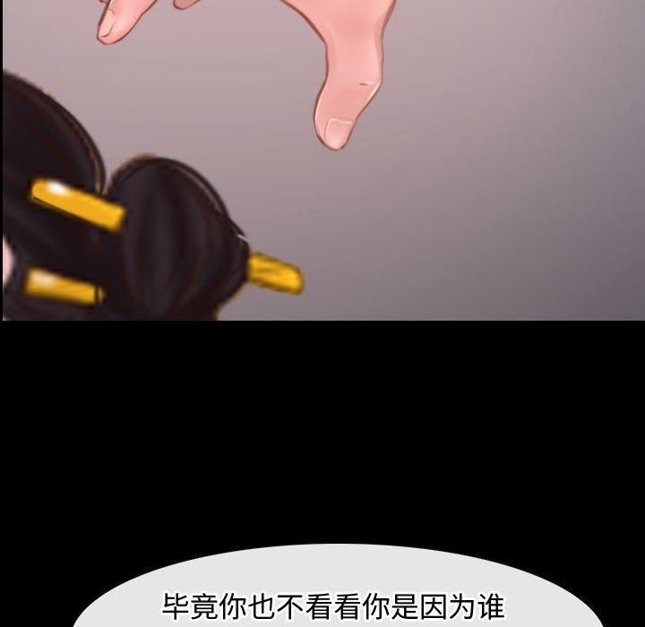 寻找初恋第26話