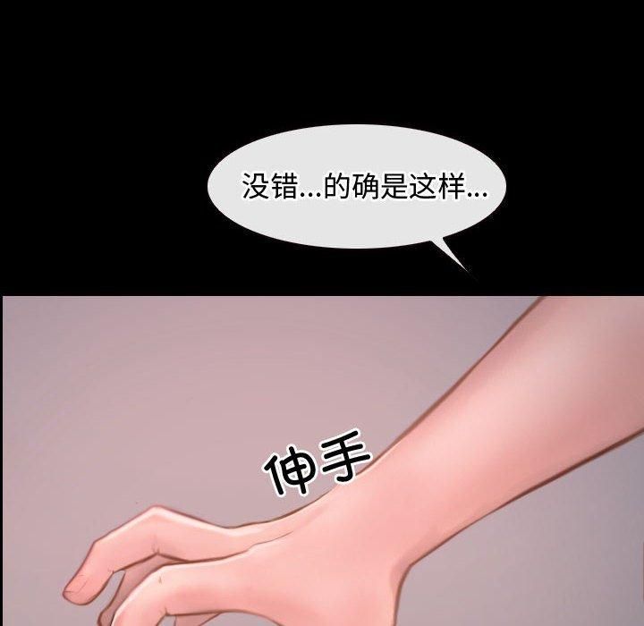 寻找初恋第26話