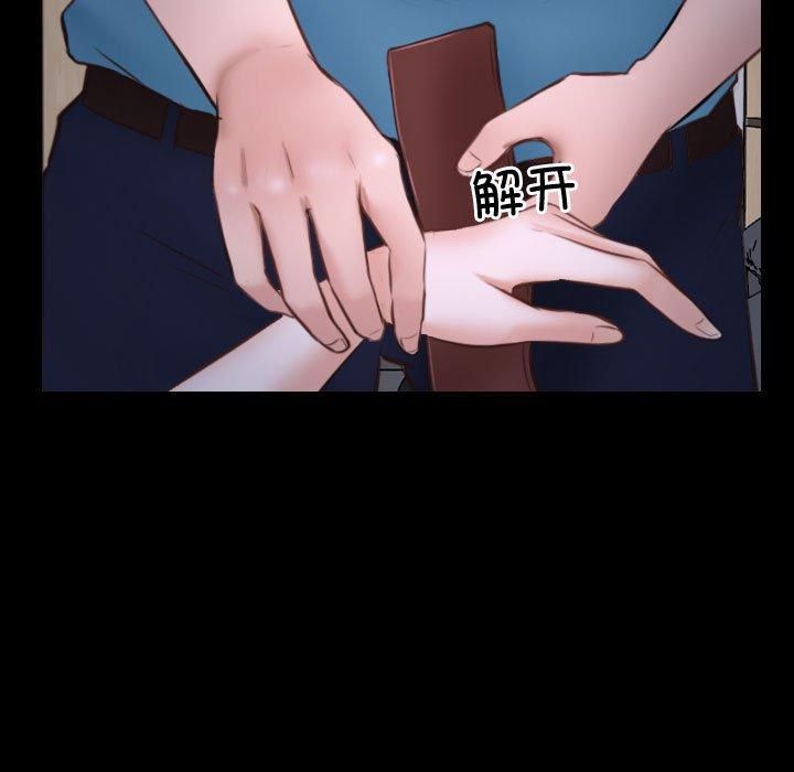 寻找初恋第26話