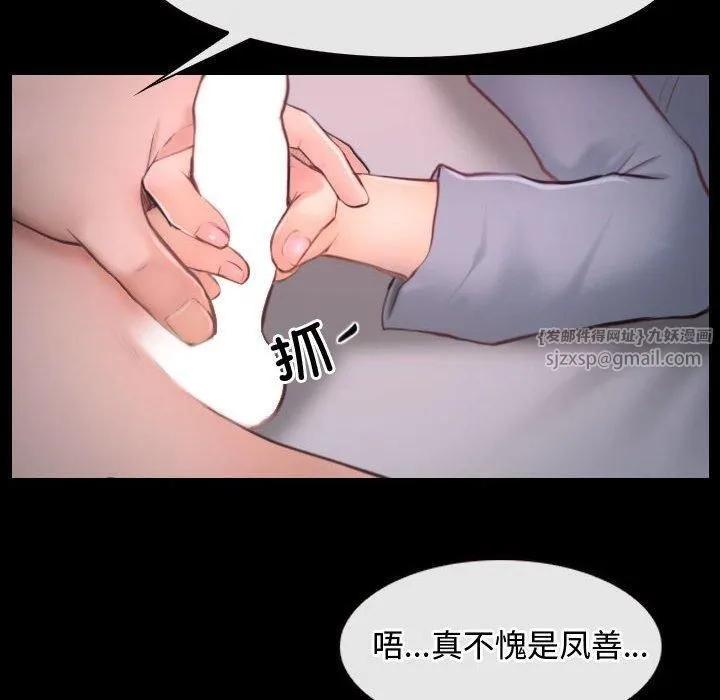 寻找初恋第26話
