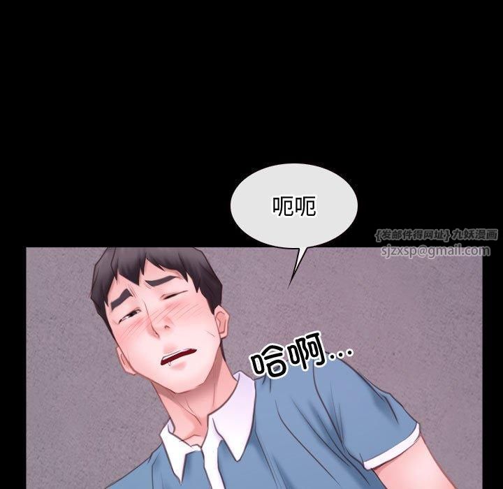 寻找初恋第26話