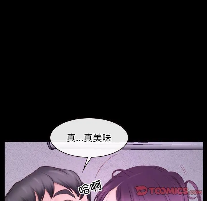 寻找初恋-第26話 - 图片 129