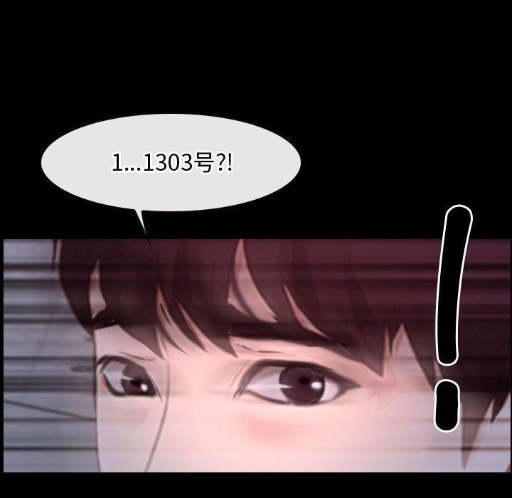 寻找初恋第26話