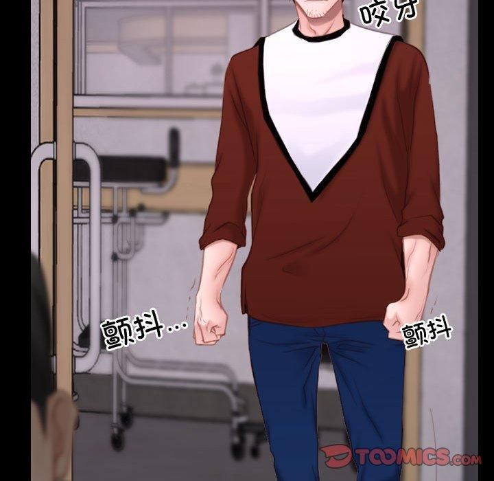 寻找初恋第26話