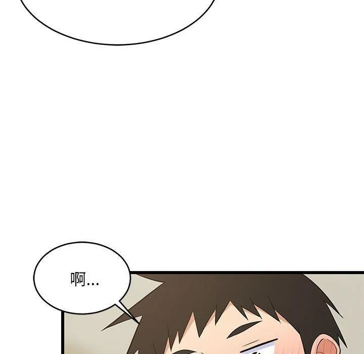 难缠姐妹偏要和我同居-第19話 - 图片 16