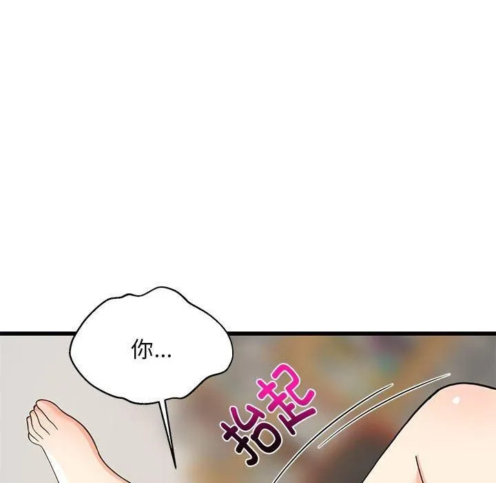 难缠姐妹偏要和我同居-第19話 - 图片 131