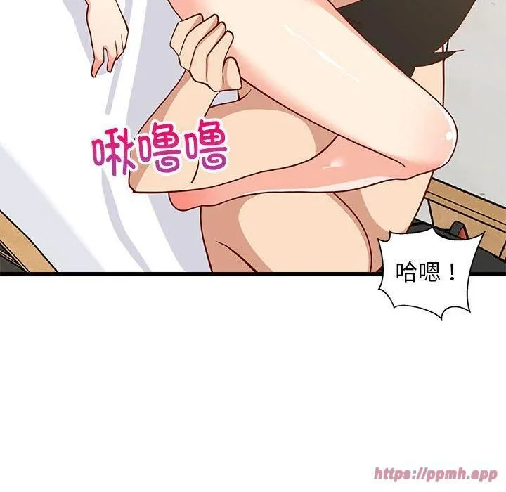 难缠姐妹偏要和我同居-第19話 - 图片 160