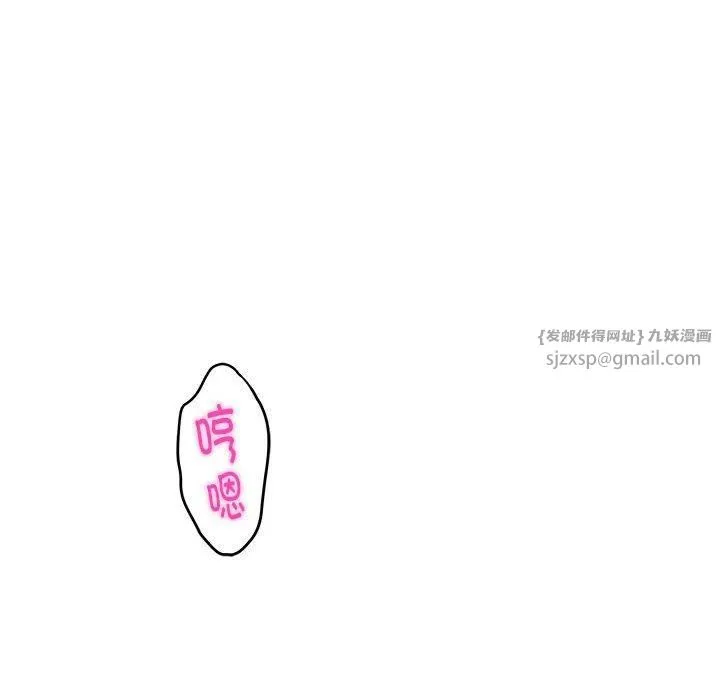 极乐之神第18話
