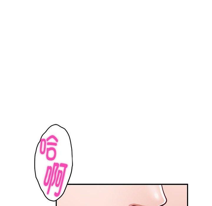 极乐之神第18話