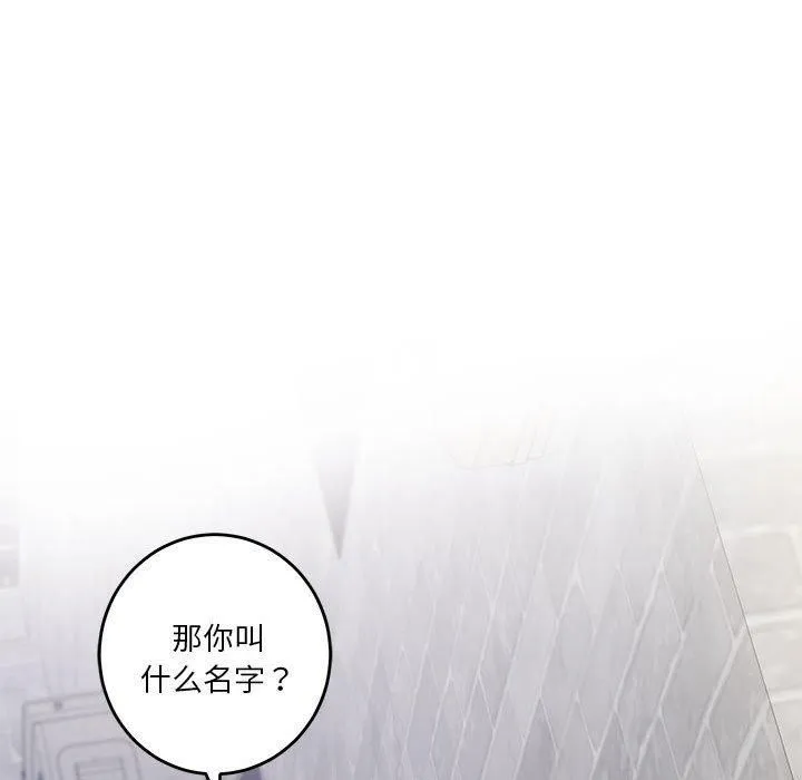 极乐之神第18話