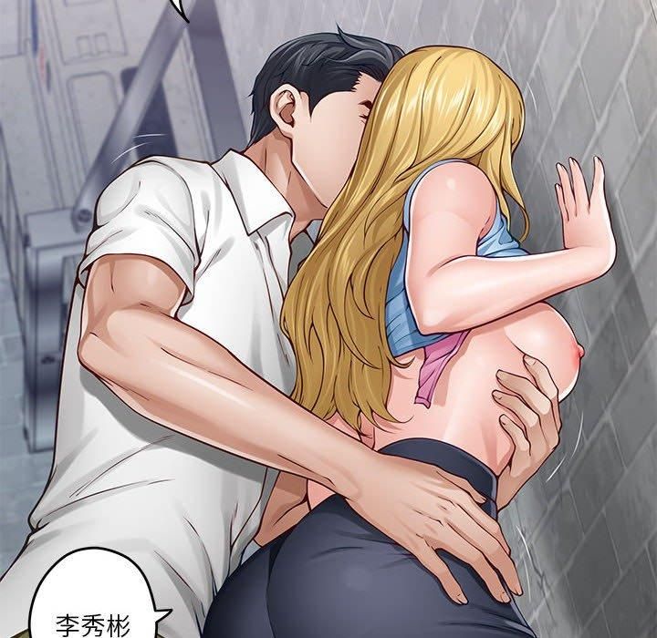 极乐之神第18話