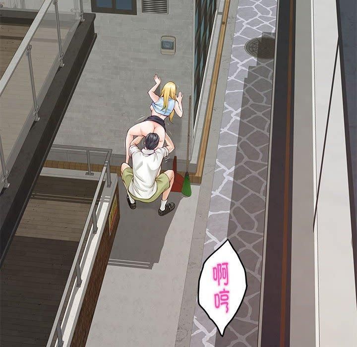 极乐之神第18話