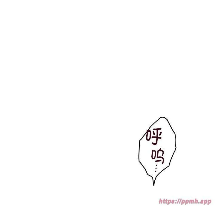 极乐之神-第18話 - 图片 110