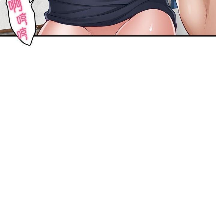 极乐之神第18話