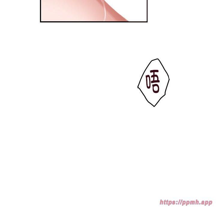 极乐之神第18話