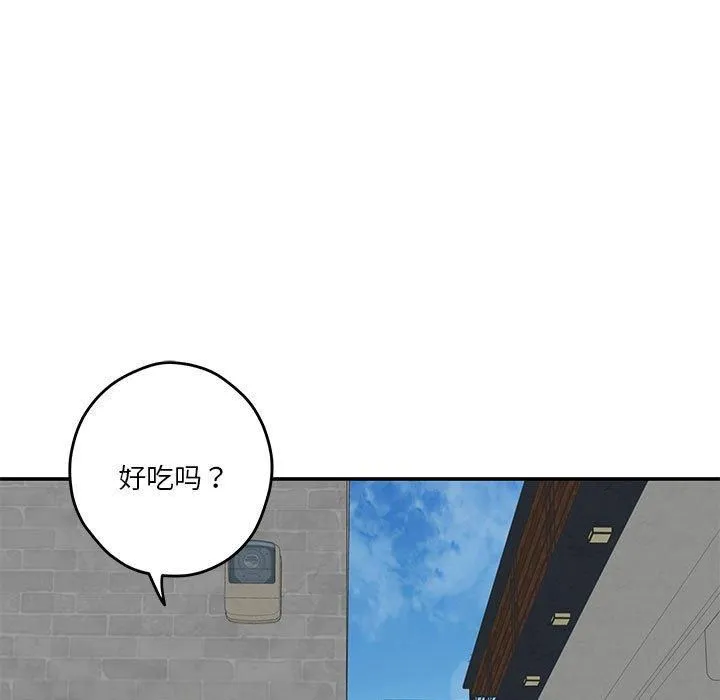 极乐之神第18話