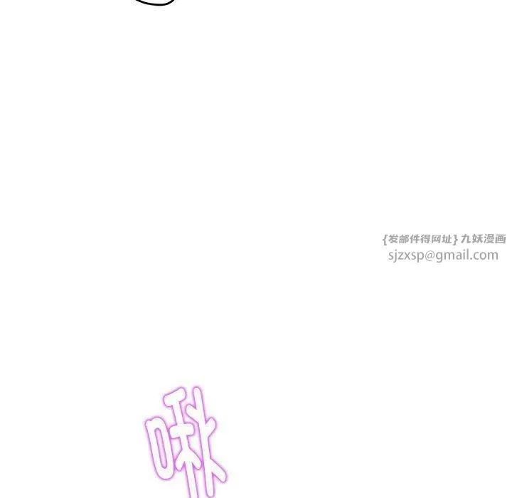 极乐之神-第18話 - 图片 122