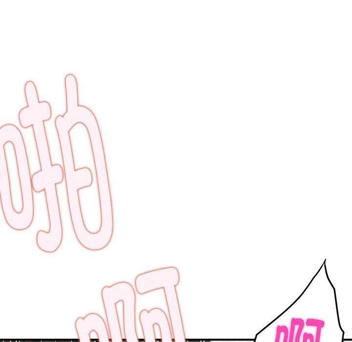 极乐之神第18話