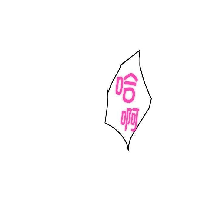 极乐之神第18話