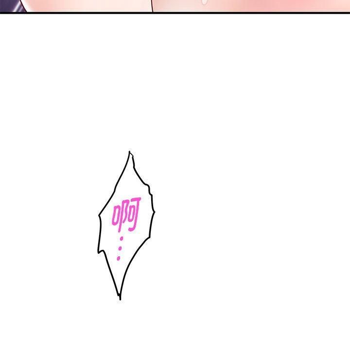 极乐之神第18話