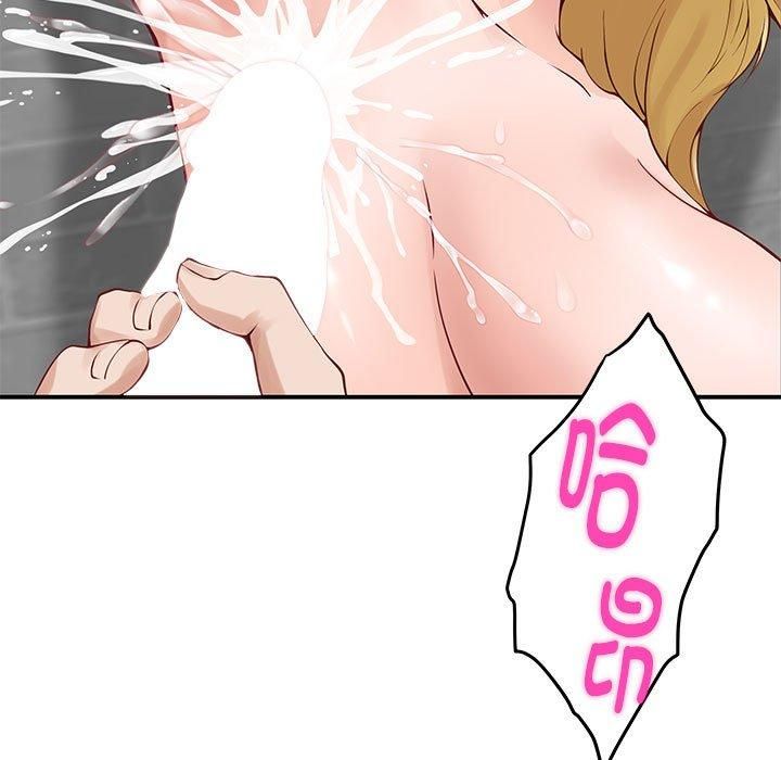 极乐之神第18話