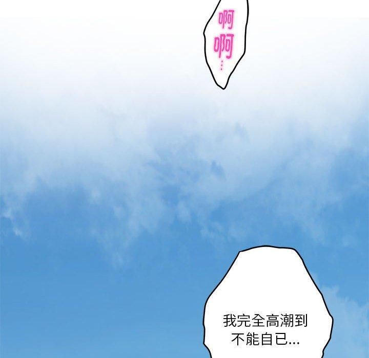 极乐之神第18話