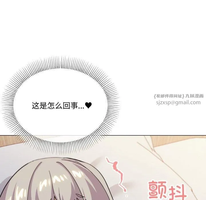 家人之间这样不好吧第21話