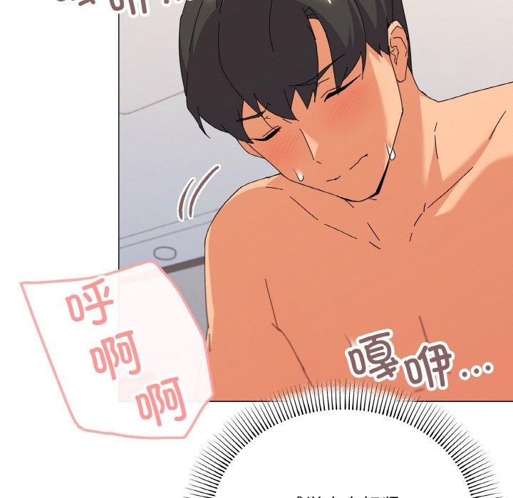 家人之间这样不好吧第21話