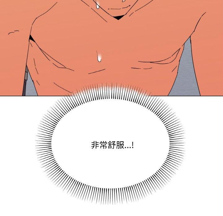 家人之间这样不好吧第21話