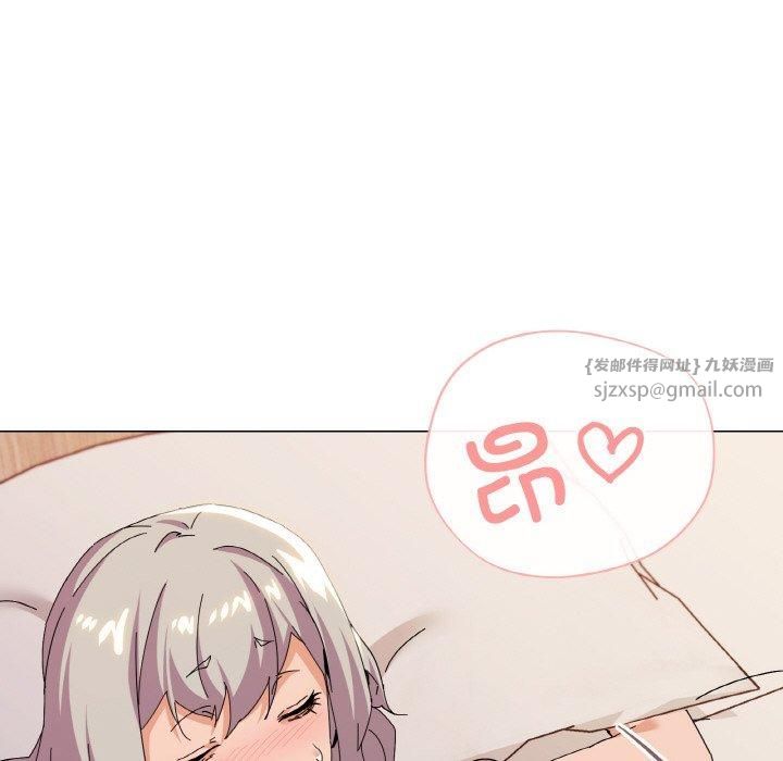 家人之间这样不好吧第21話