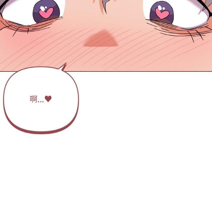 家人之间这样不好吧第21話