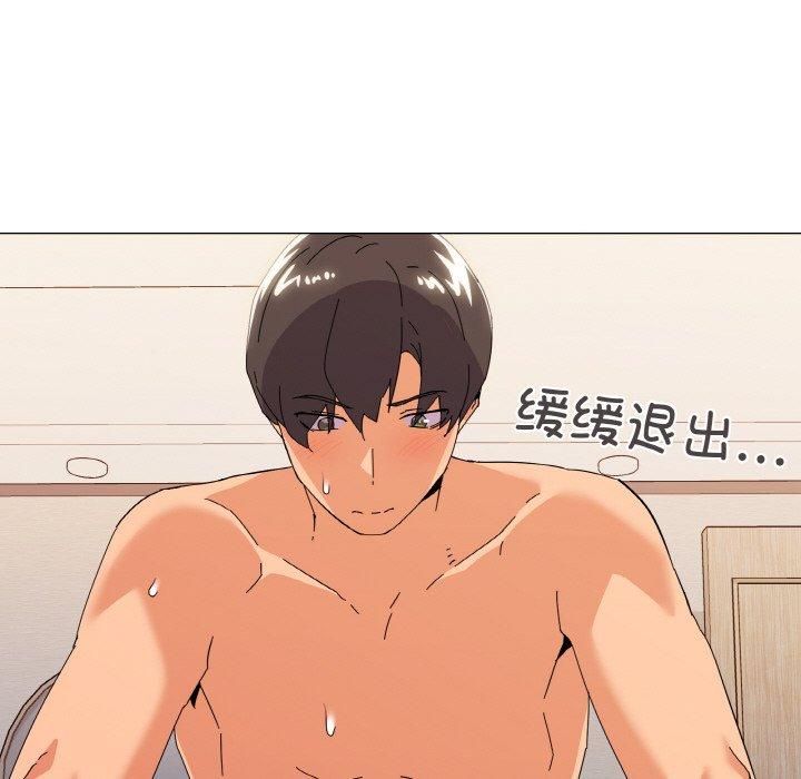 家人之间这样不好吧第21話