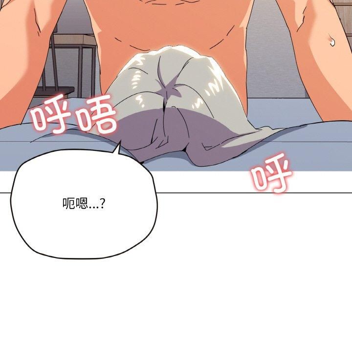 家人之间这样不好吧第21話