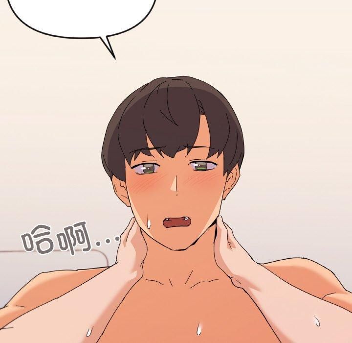 家人之间这样不好吧第21話