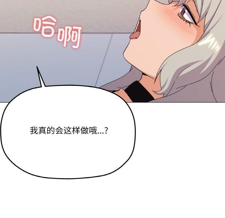 家人之间这样不好吧第21話