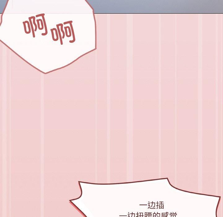 家人之间这样不好吧第21話