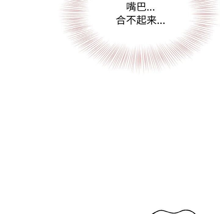 身体互换第22話