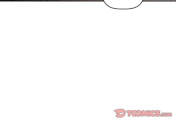 咖啡因-第35話 - 图片 3