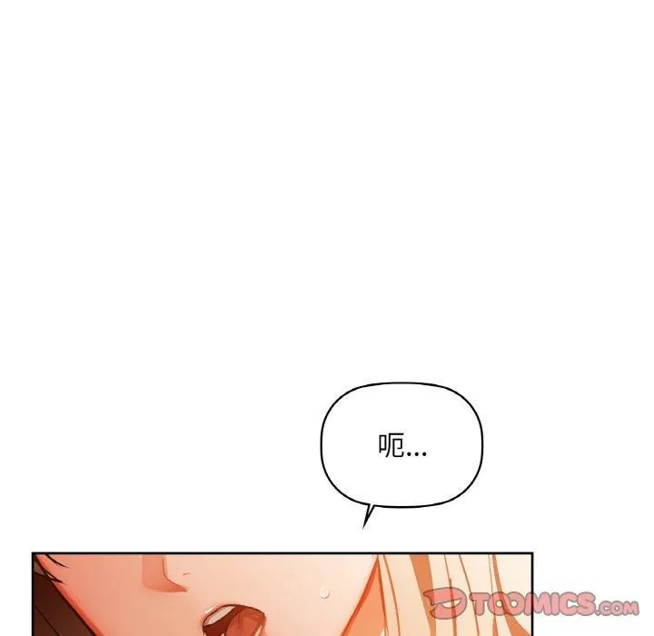 咖啡因第35話