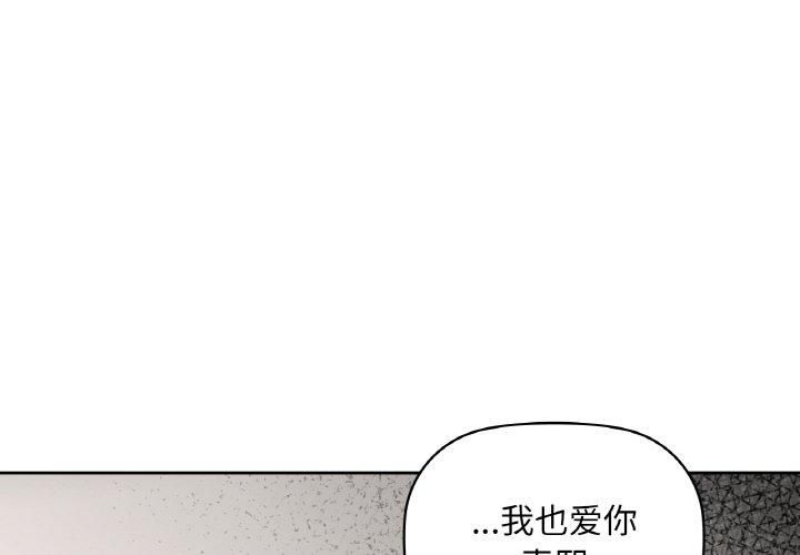 咖啡因第35話