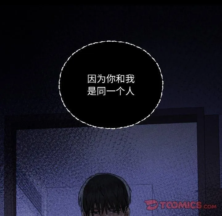 咖啡因-第35話 - 图片 135