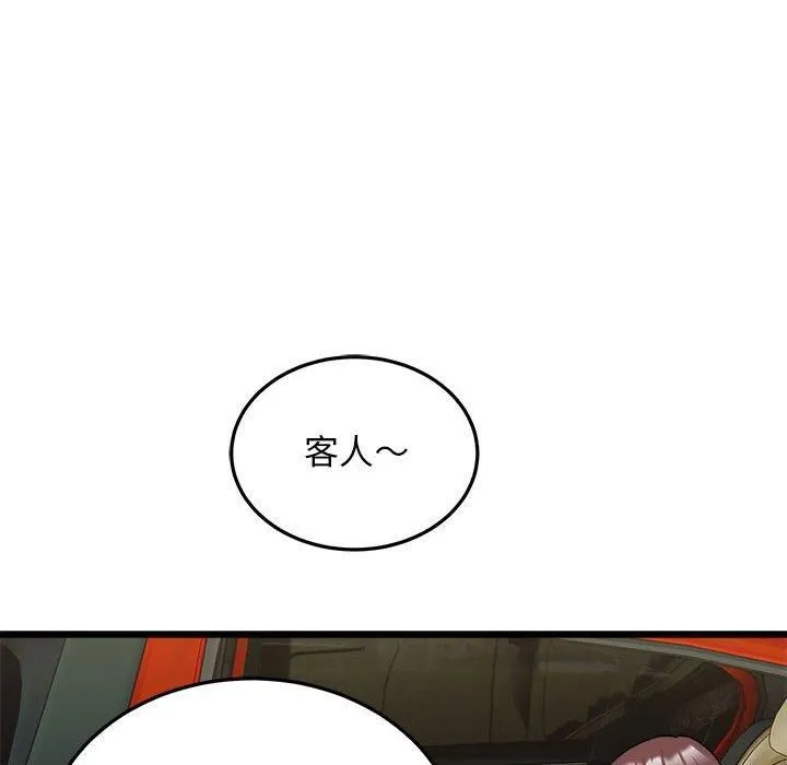 好运出租车-第36話 - 图片 41